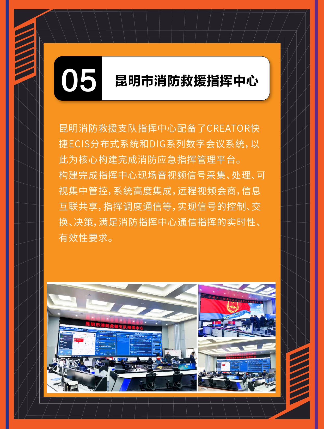 年度精选案例5-02.png