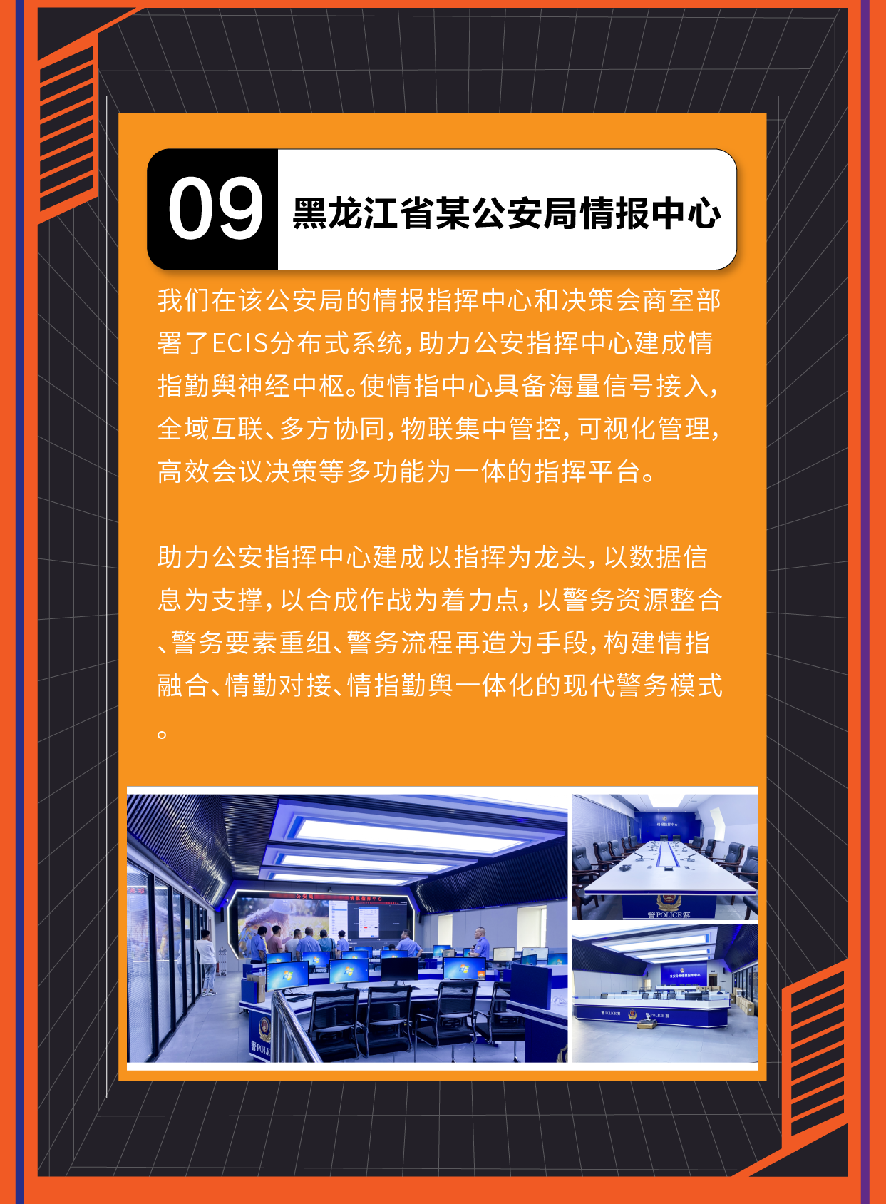 年度精选案例 9-02.png