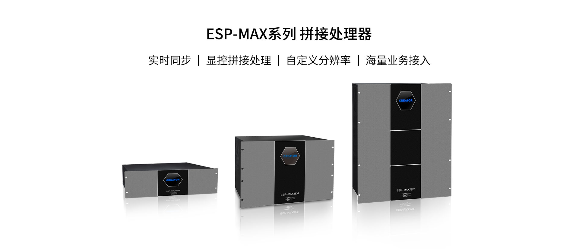 ESP-MAX